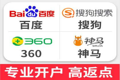 竞价推广如何助力中小企业快速发展